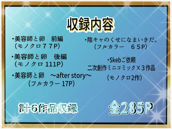 【NTR】悠木ヒロ 2022年 総集編