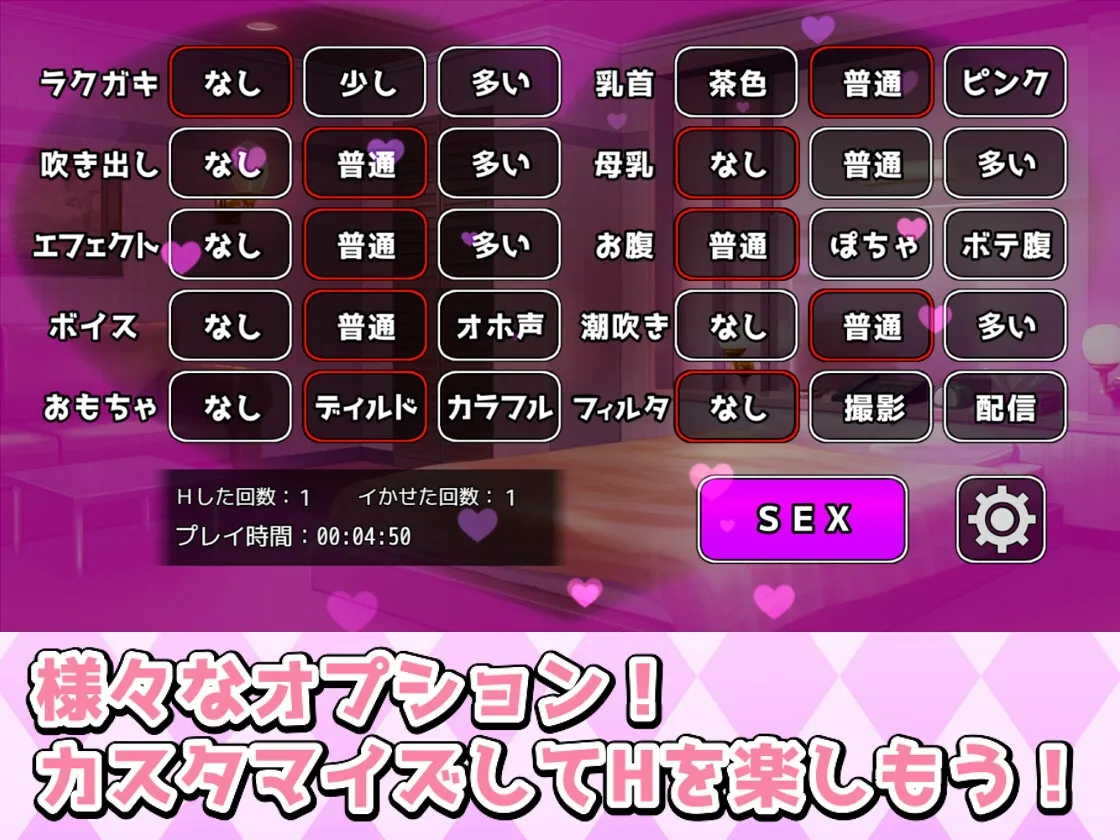 【JKエロアニメSLG】【赤佐紗南】おっぱいブルンブルン揺れる激しいSEXで絶頂!!ラブラブデートを重ね遂にHなオホ声でイかせることに!!