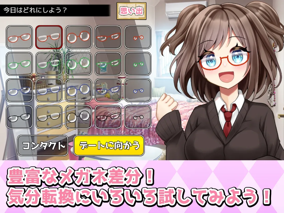 【JKエロアニメSLG】【赤佐紗南】おっぱいブルンブルン揺れる激しいSEXで絶頂!!ラブラブデートを重ね遂にHなオホ声でイかせることに!!