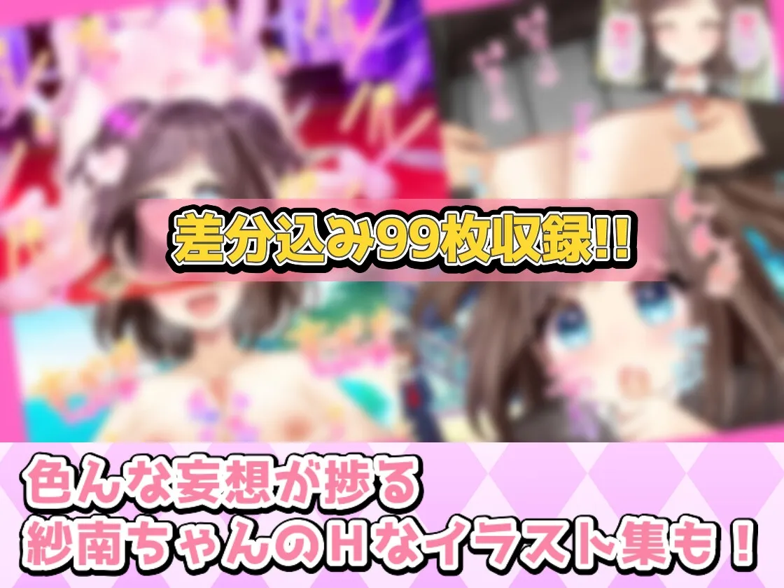 【JKエロアニメSLG】【赤佐紗南】おっぱいブルンブルン揺れる激しいSEXで絶頂!!ラブラブデートを重ね遂にHなオホ声でイかせることに!!