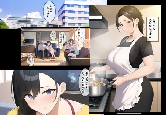 ママは魔忍者で裏セックスの種付け任務に出張しました ママは魔忍者で裏セックスの種付け任務に出張しました