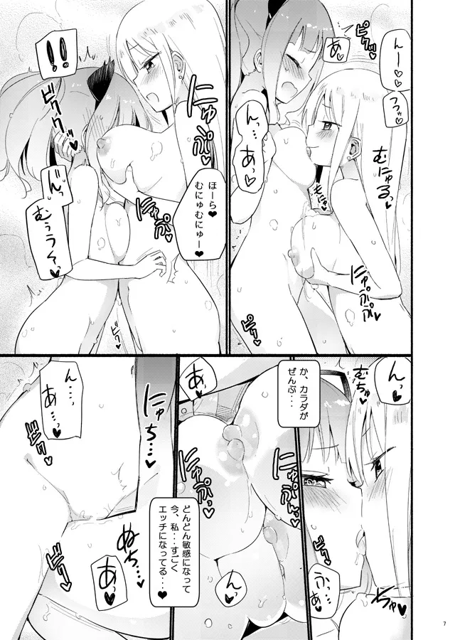 タチまっしぐらコレクション ネコカフェ百合総集編 焔すばるSide タチまっしぐらコレクション ネコカフェ百合総集編 焔すばるSide