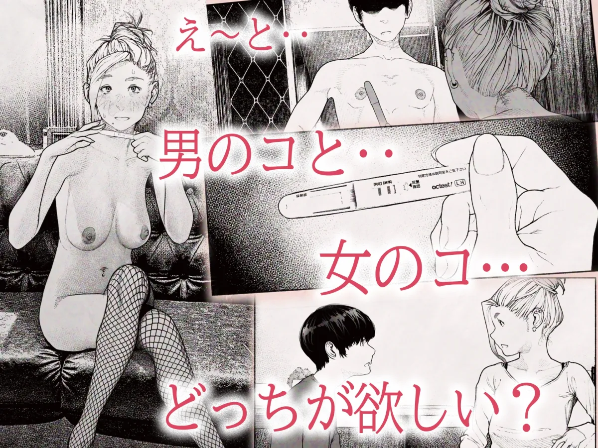 【男子大学生×人妻NTR】隣の人妻さん3 【男子大学生×人妻NTR】隣の人妻さん3