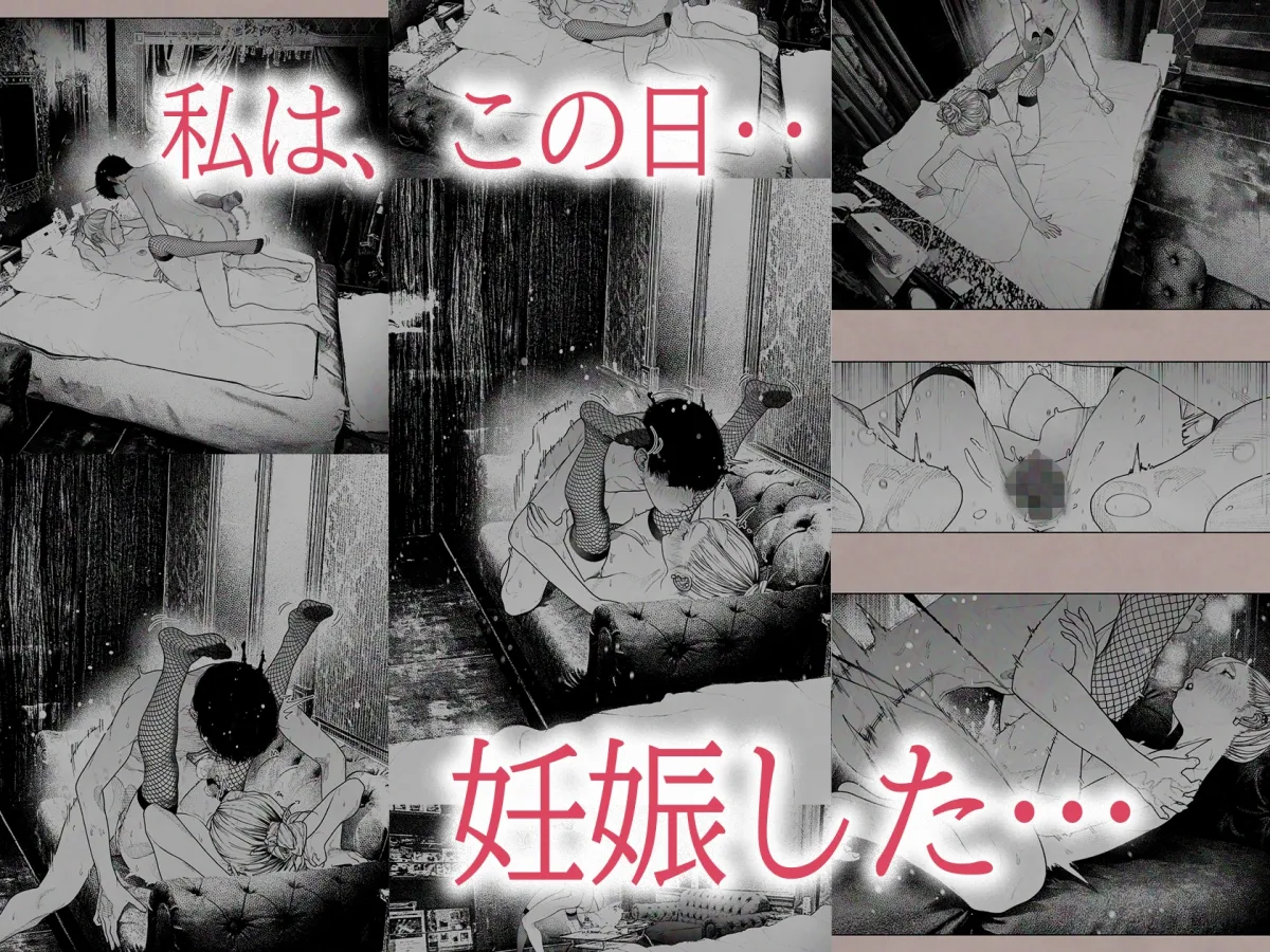 【男子大学生×人妻NTR】隣の人妻さん3 【男子大学生×人妻NTR】隣の人妻さん3