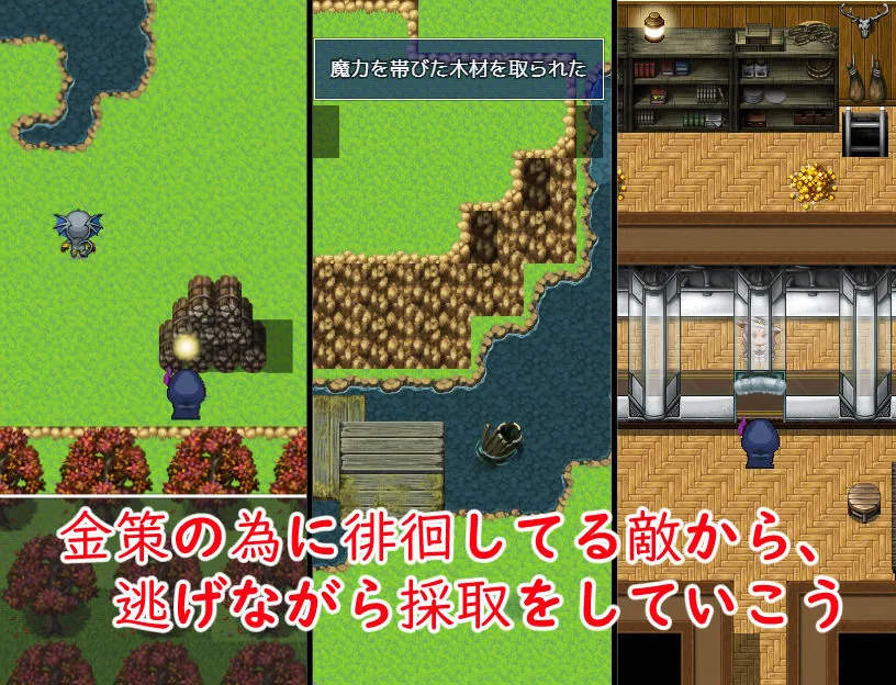 【ファンタジー世界探索エロADV】側近ちゃんとエッチな探索 【ファンタジー世界探索エロADV】側近ちゃんとエッチな探索