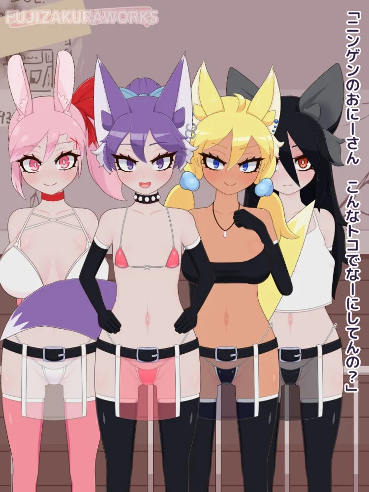 【三白眼生意気ケモミミ娘わからせエロアニメ】フジザクラアニメ ケモミミロリ発情期編 【三白眼生意気ケモミミ娘わからせエロアニメ】フジザクラアニメ ケモミミロリ発情期編