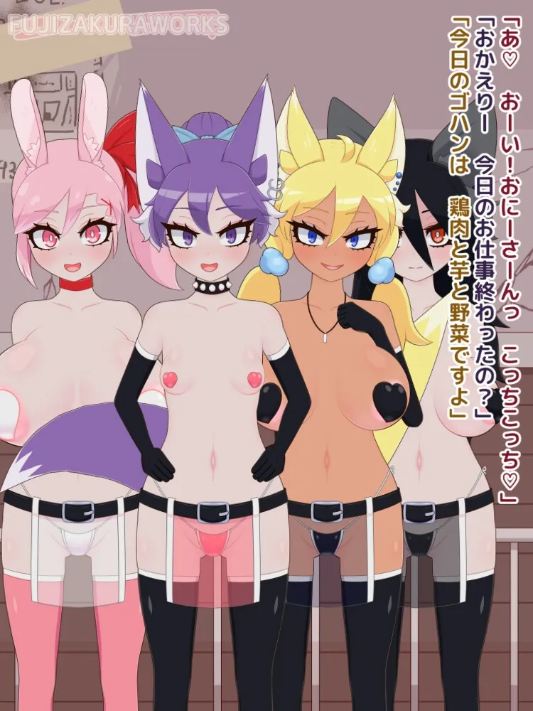 【三白眼生意気ケモミミ娘わからせエロアニメ】フジザクラアニメ ケモミミロリ発情期編 【三白眼生意気ケモミミ娘わからせエロアニメ】フジザクラアニメ ケモミミロリ発情期編