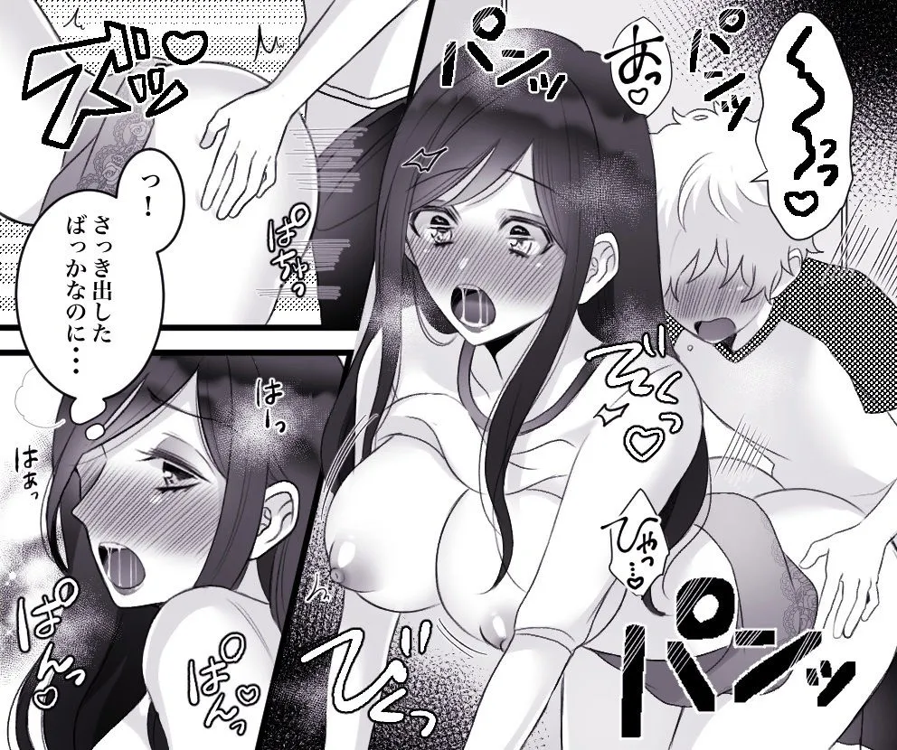 【おねショタ・ママショタ】＜漫画と朗読セット＞熟女の朗読物語 10作品セット 2全329P