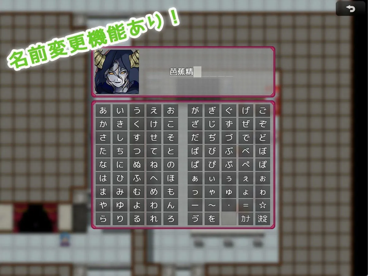 コスプレ性活！ ～生きるために孕ませる！！～