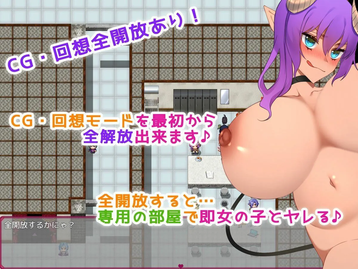 コスプレ性活！ ～生きるために孕ませる！！～