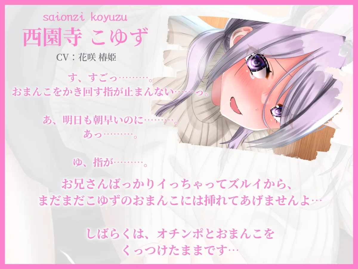 漫画喫茶で声を押し殺してオホ絶頂する一人エッチどすけべ女がエロすぎる〜気づかれてイタズラされた話〜