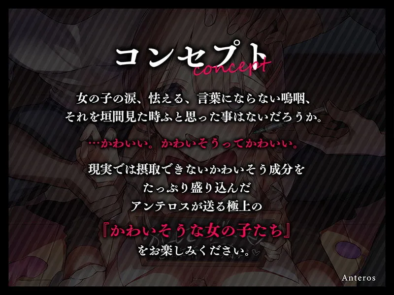 ご注文はわたし（税込1320円）ですか？