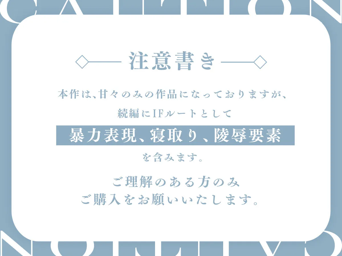 【KU100】私たちを売りなさい!~双子アイドルとトロあま3Pえっち~ 【KU100】私たちを売りなさい!~双子アイドルとトロあま3Pえっち~