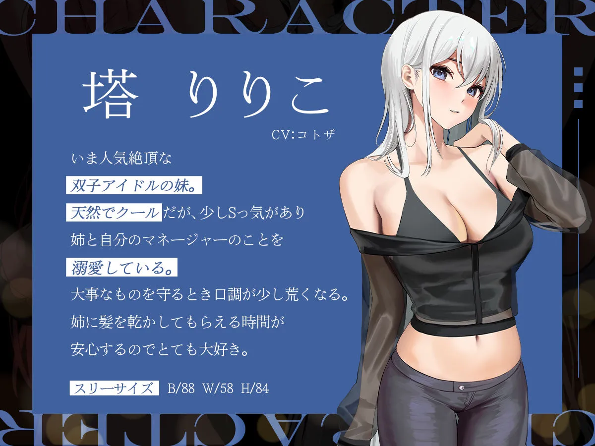 【KU100】私たちを売らないで下さい。～握った弱みでアイドル蹂躙3p陵辱～