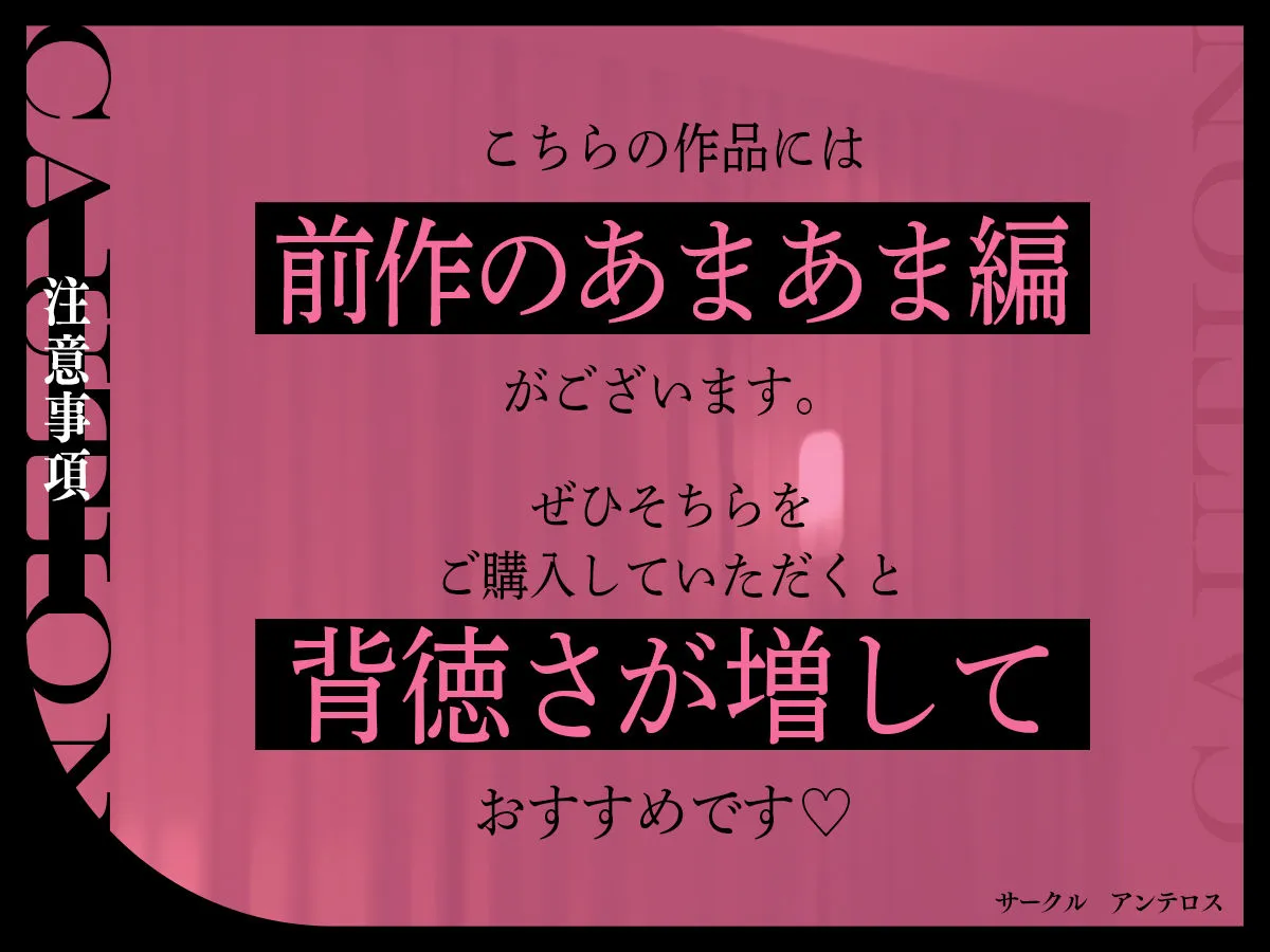 【KU100】私たちを売らないで下さい。～握った弱みでアイドル蹂躙3p陵辱～