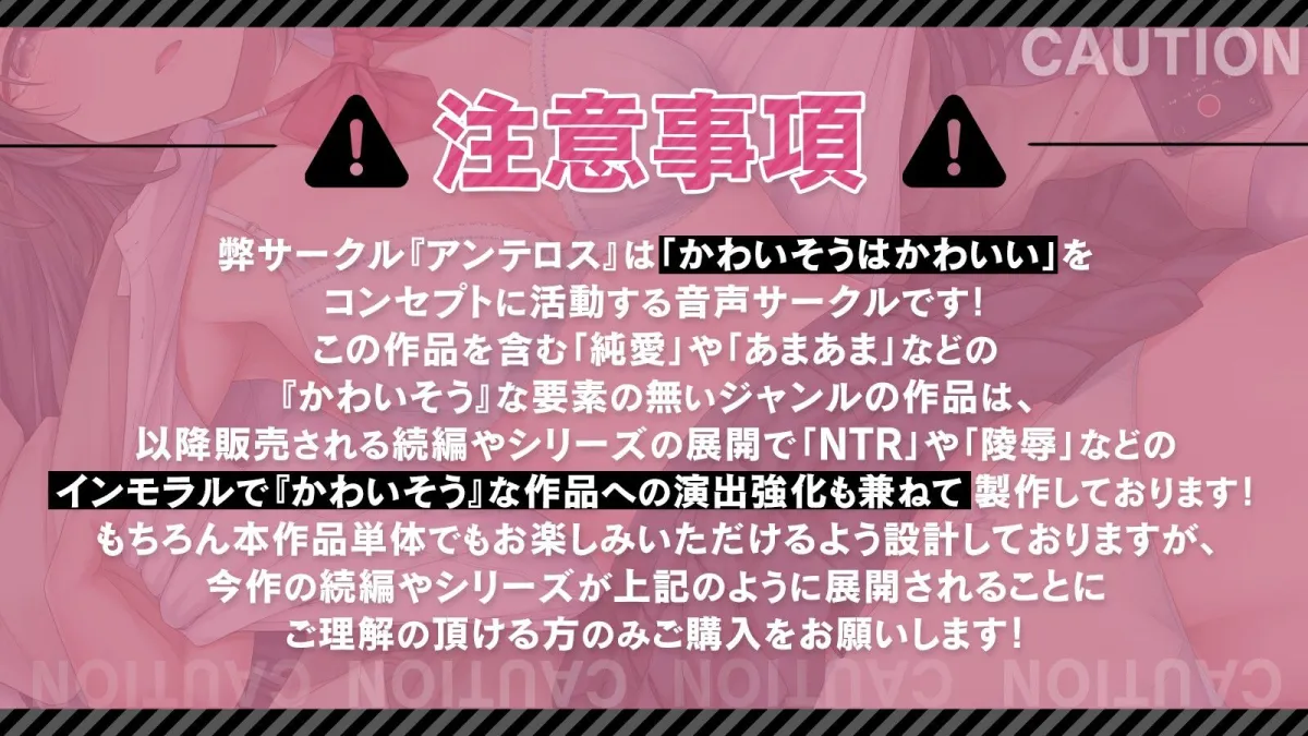 姪っ子調教 身寄りのいない薄幸少女が娘になるまで