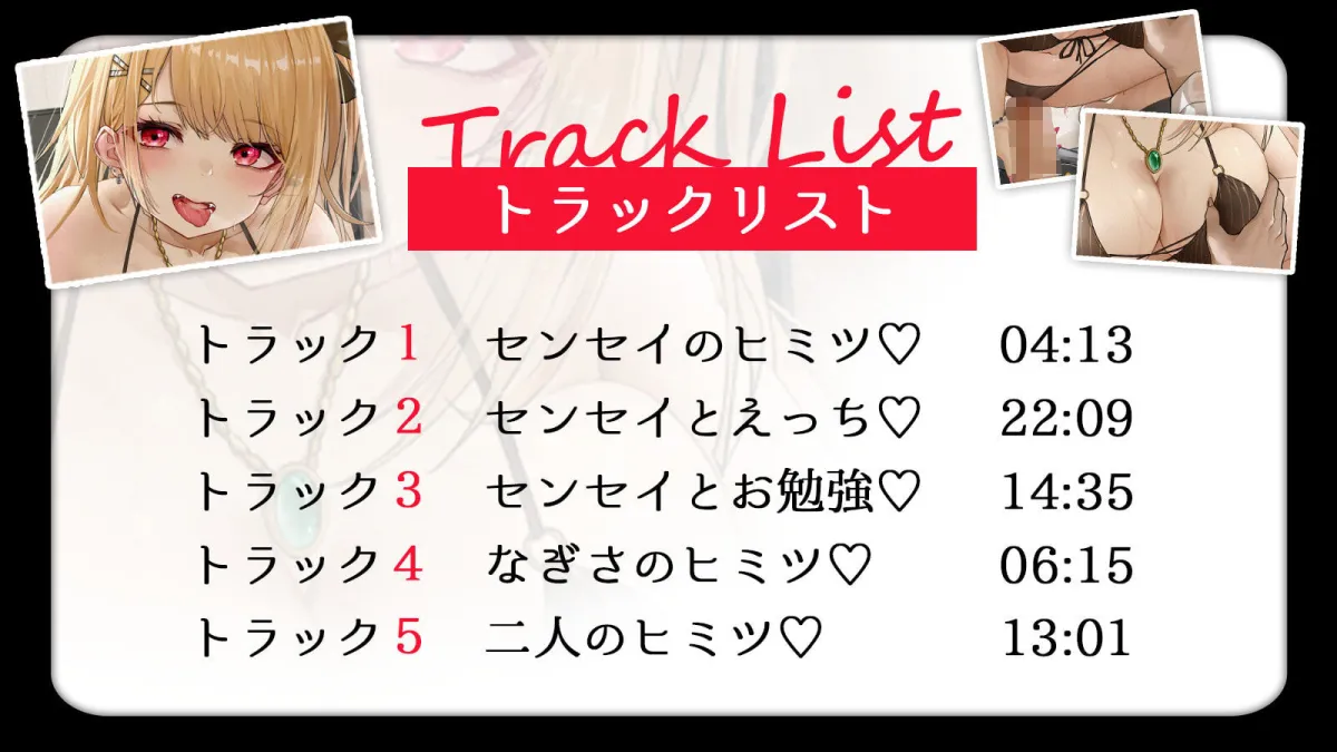 押しかけギャルと過ごす甘々な休日