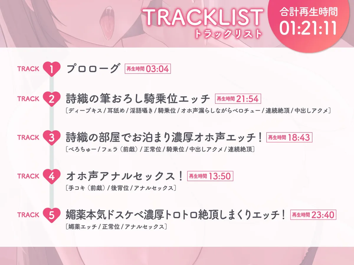 【低音オホ声】 マッチングアプリで出会った年上 クールなお姉さんがドスケベ過ぎだった件！