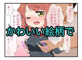 おとなのよんこま