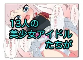 おとなのよんこま