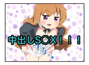 おとなのよんこま