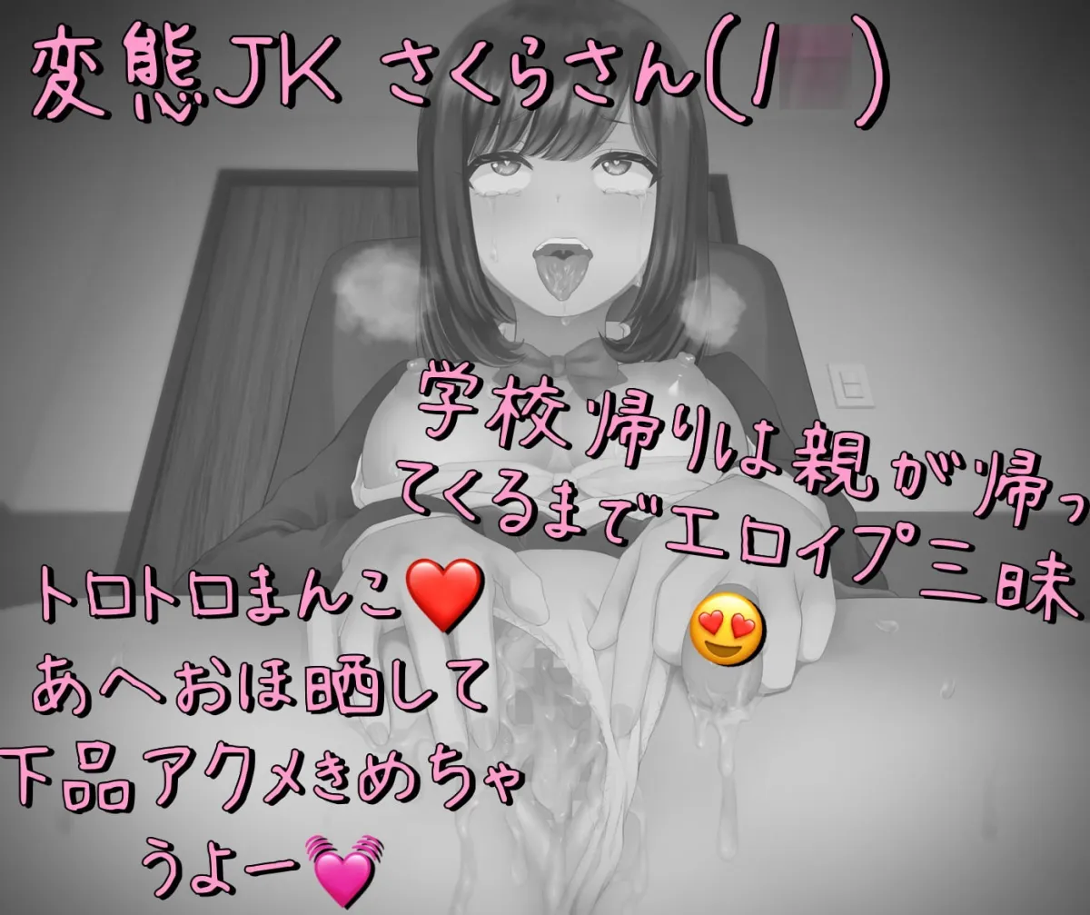 【オホ声】イグァイグァァ!!!きったなぁいオホ声晒しながらグチュグチュちんずりこいて即イキアクメキメられたМ男