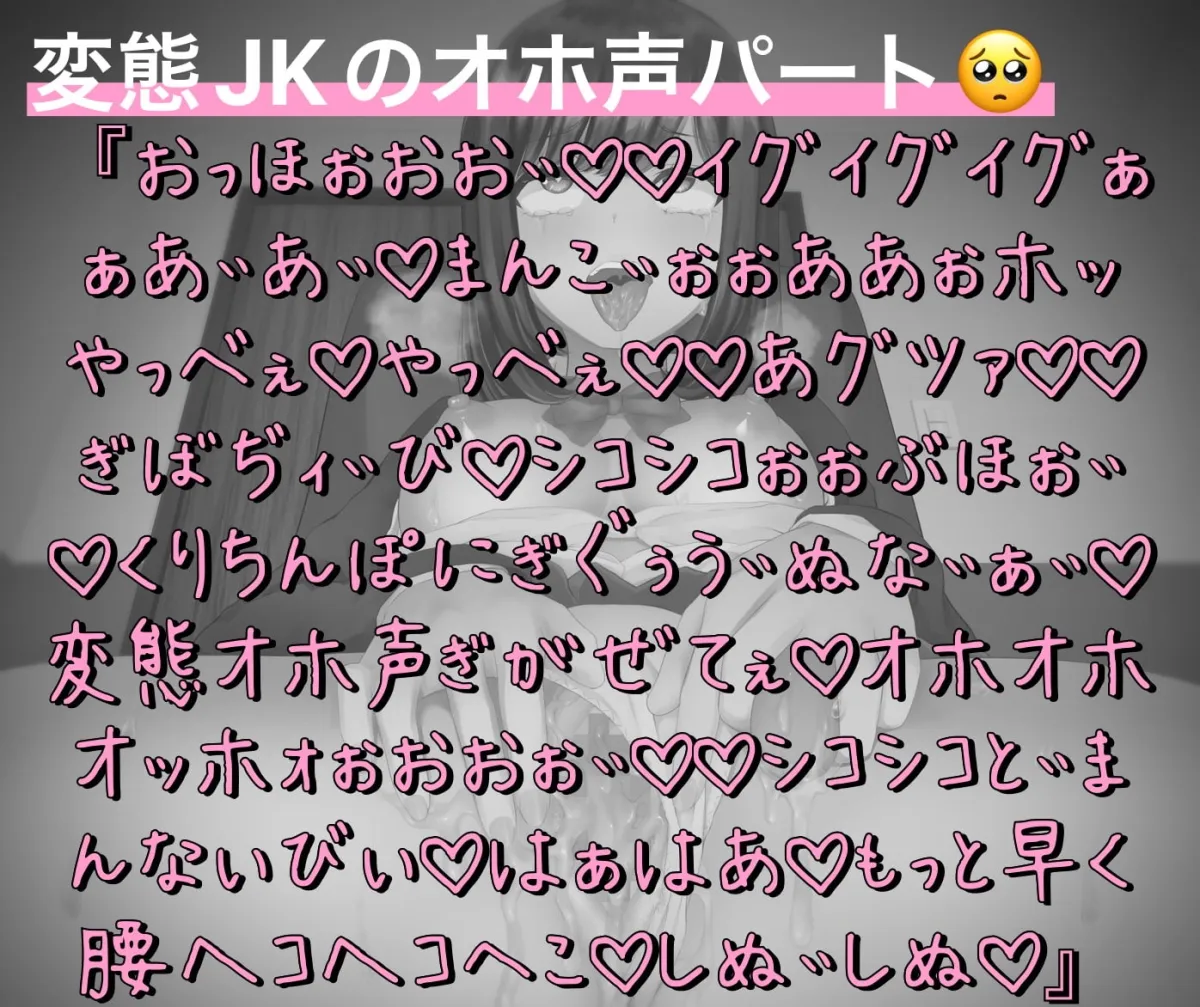 【オホ声】イグァイグァァ!!!きったなぁいオホ声晒しながらグチュグチュちんずりこいて即イキアクメキメられたМ男