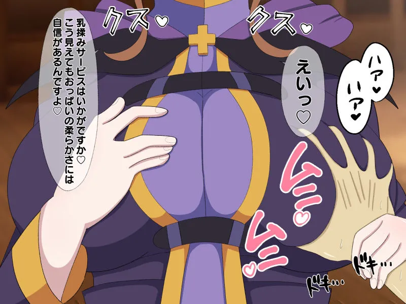 【CFNM・女性攻め男性受け】のすとらだむす総編集07 【CFNM・女性攻め男性受け】のすとらだむす総編集07