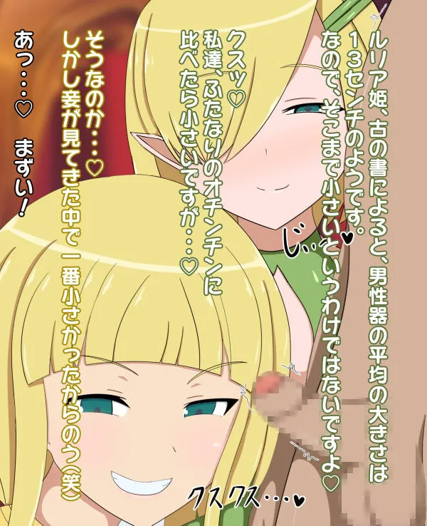 【FGO】のすとらだむす総編集08 【FGO】のすとらだむす総編集08