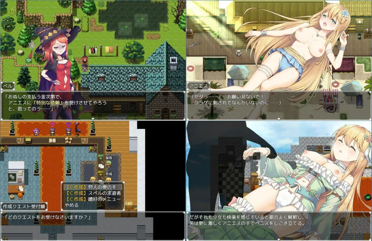 アニエスの工房 ～ 流され少女の工房日誌 ～