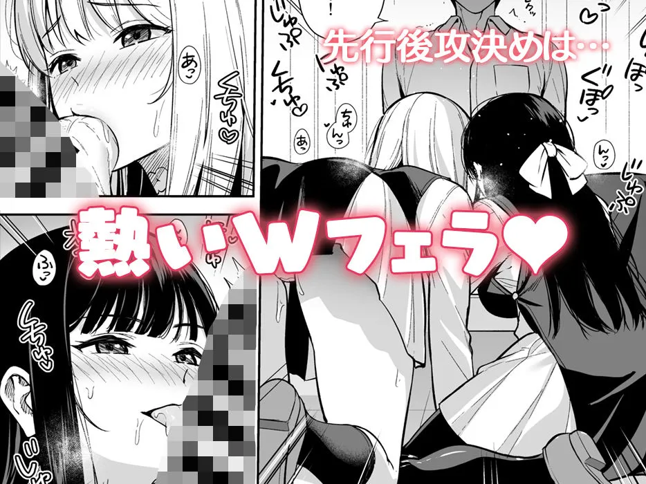 【アンドロイド】彼女は僕の体液で動いている Phase.04