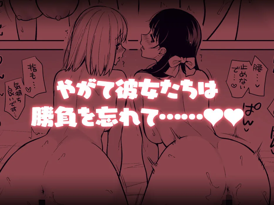 【アンドロイド】彼女は僕の体液で動いている Phase.04