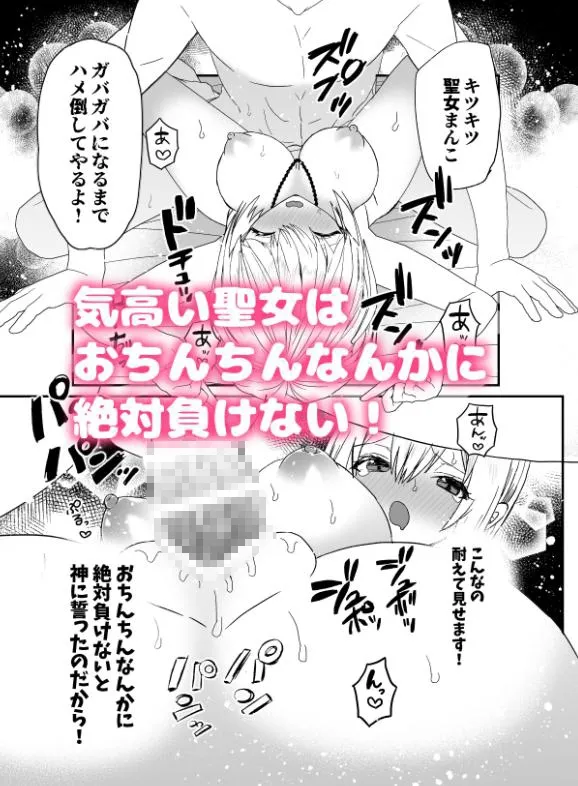 【旧チャーライマン研総集編】淫らな乙女たちの密事集(1)-蜜月あまね2021年~2022年乙女向け総集編-