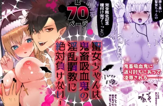 【旧チャーライマン研総集編】淫らな乙女たちの密事集(1)-蜜月あまね2021年~2022年乙女向け総集編-