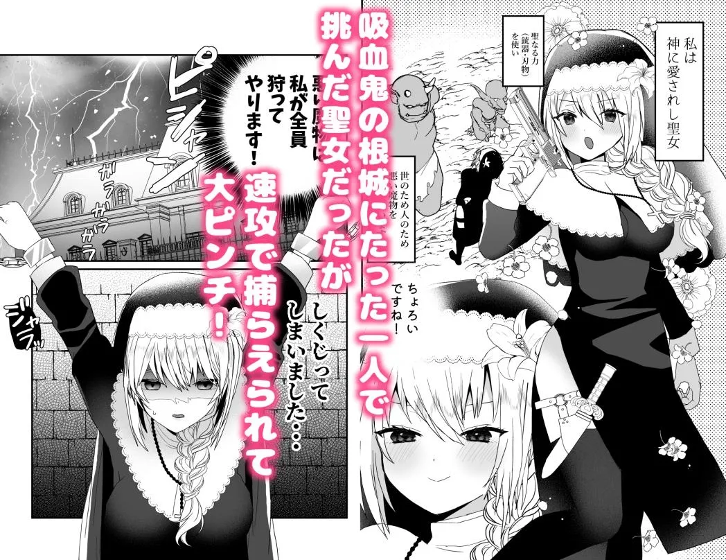 【旧チャーライマン研総集編】淫らな乙女たちの密事集(1)-蜜月あまね2021年~2022年乙女向け総集編-