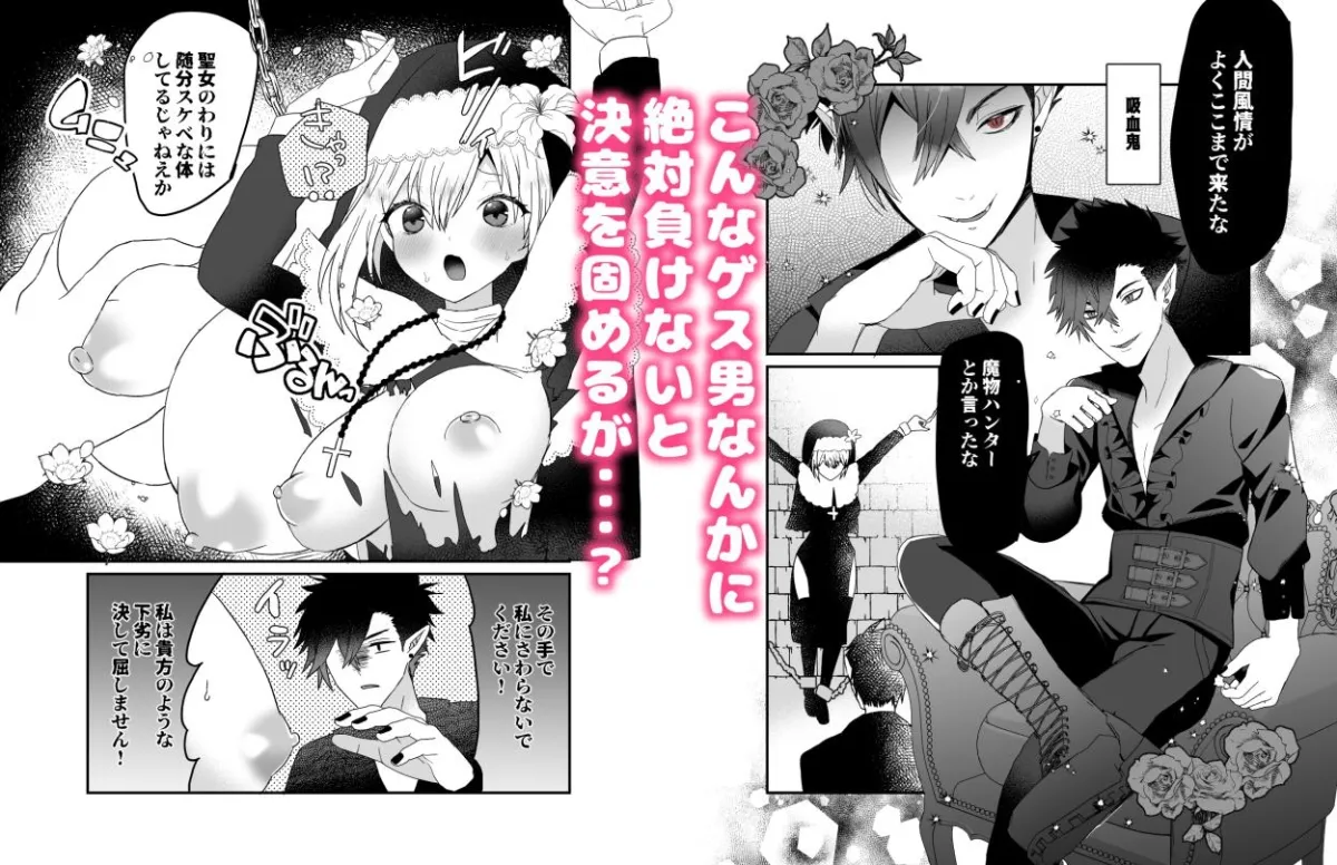 【旧チャーライマン研総集編】淫らな乙女たちの密事集(1)-蜜月あまね2021年~2022年乙女向け総集編-