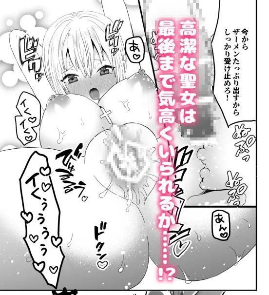 【旧チャーライマン研総集編】淫らな乙女たちの密事集(1)-蜜月あまね2021年~2022年乙女向け総集編-