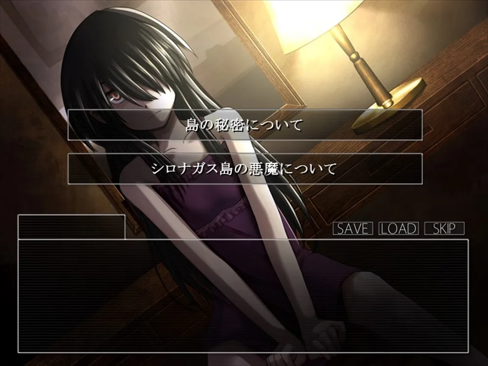 【ミステリーアドベンチャー】シロナガス島への帰還【風呂嫌いJK】