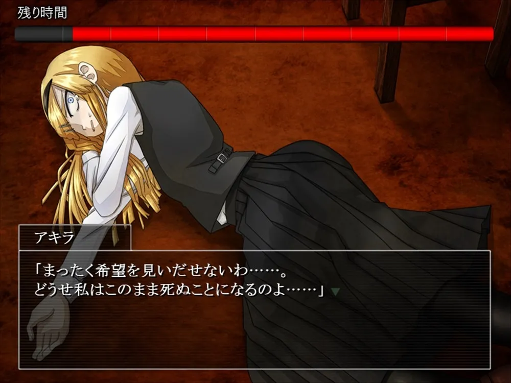 【ミステリーアドベンチャー】シロナガス島への帰還【風呂嫌いJK】