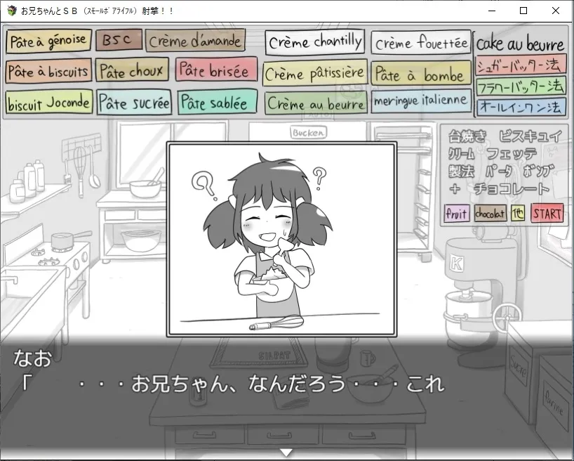 【射撃&妹同棲エロSLG】お兄ちゃんとSB(スモールボアライフル)射撃!! 【射撃&妹同棲エロSLG】お兄ちゃんとSB(スモールボアライフル)射撃!!