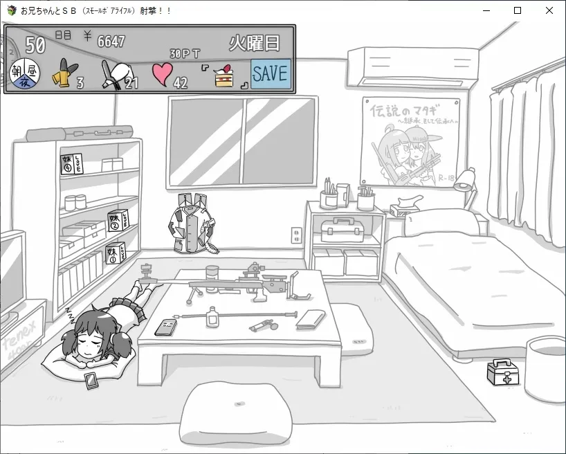 【射撃&妹同棲エロSLG】お兄ちゃんとSB(スモールボアライフル)射撃!! 【射撃&妹同棲エロSLG】お兄ちゃんとSB(スモールボアライフル)射撃!!