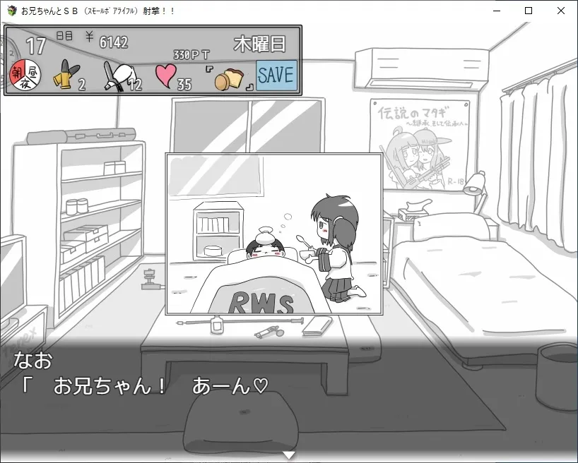 【射撃&妹同棲エロSLG】お兄ちゃんとSB(スモールボアライフル)射撃!! 【射撃&妹同棲エロSLG】お兄ちゃんとSB(スモールボアライフル)射撃!!