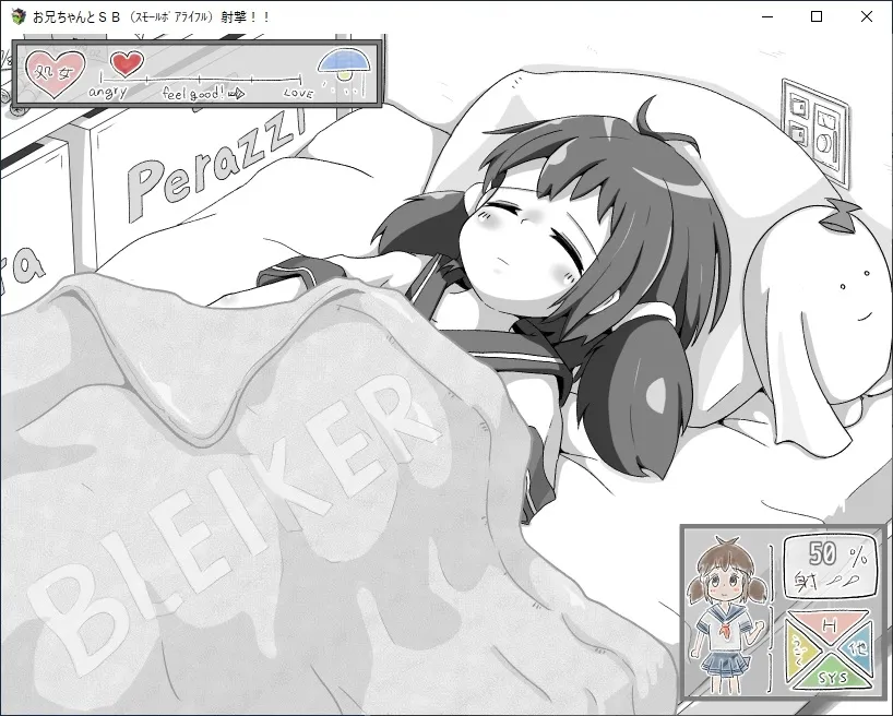 【射撃&妹同棲エロSLG】お兄ちゃんとSB(スモールボアライフル)射撃!! 【射撃&妹同棲エロSLG】お兄ちゃんとSB(スモールボアライフル)射撃!!