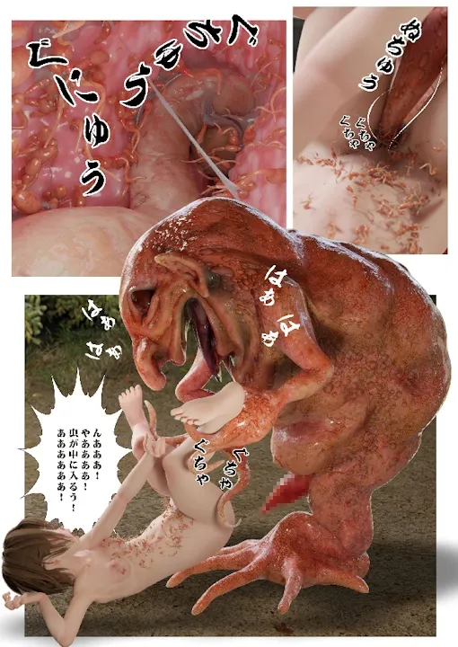 【異形・触手×JSロリ 異種姦】苗床異界