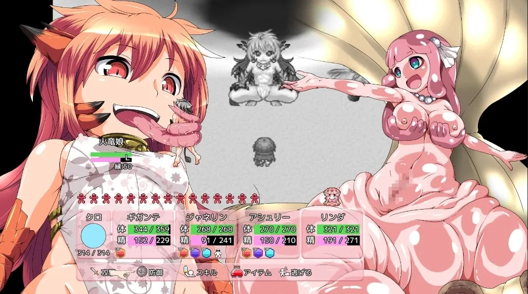 【モン娘エロRPG】ドミネーションクエスト vol.2 -赤と黒の道しるべ-