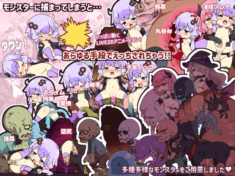 【VOICEROID 結月ゆかり】えちクラ～えっち＆クラフト～【マイクラ・テラリア風エロクラフトゲーム】