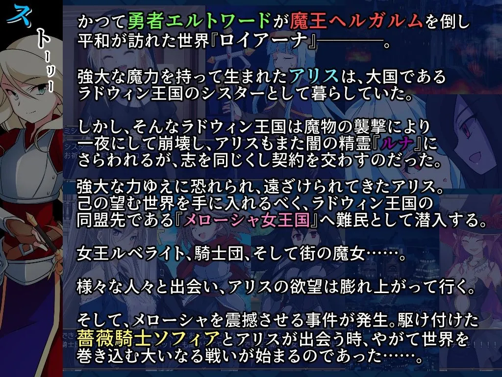 【モン娘エロRPG】魔物ガチャ～D.D.D～