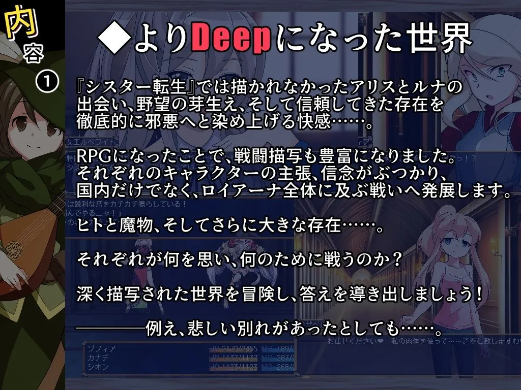 【モン娘エロRPG】魔物ガチャ～D.D.D～