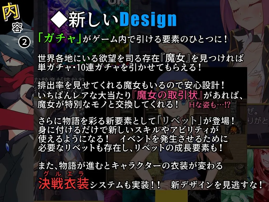 【モン娘エロRPG】魔物ガチャ～D.D.D～