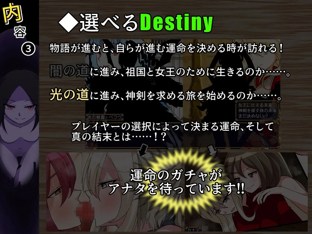 【モン娘エロRPG】魔物ガチャ～D.D.D～